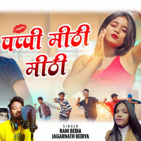 Pappi Mithi Mithi Nagpuri Song ft. Jagarnath Bediya, Khushi Kumari & Ab Stepper | Boomplay Music