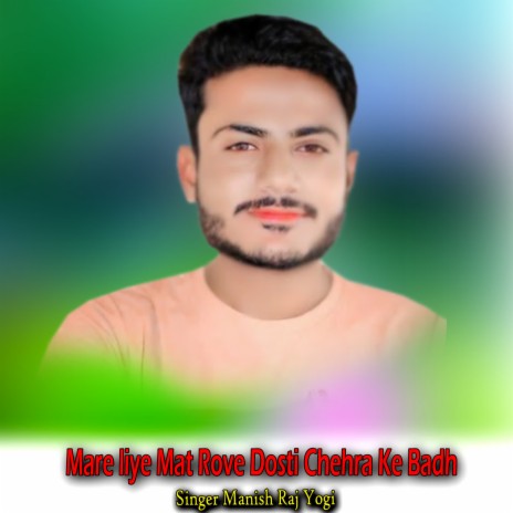 Mare liye Mat Rove Dosti Chehra Ke Badh | Boomplay Music