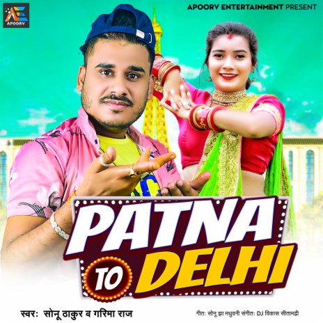 Patna To Delhi ft. Karisma Raj | Boomplay Music