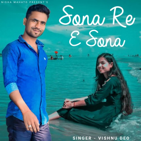 Sona Re E Sona ft. Nisha Mahato