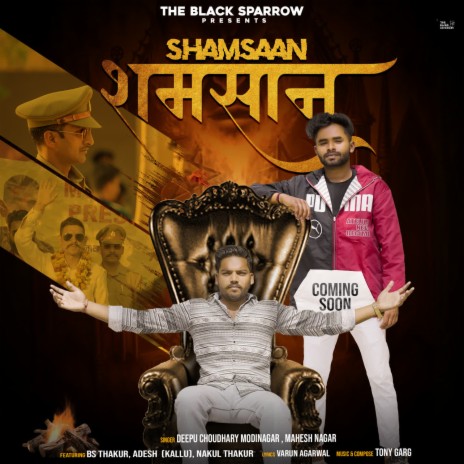 Shamsaan (feat. Adesh (Kallu), Nakul Thakur, Bs Thakur | Boomplay Music