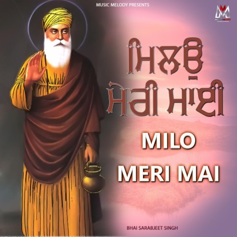 Milo Meri Mai | Boomplay Music