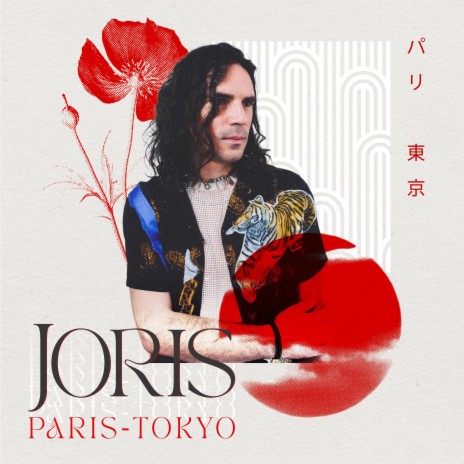 Paris-Tokyo (Kay Music Remix Instrumental) ft. Kay Music | Boomplay Music