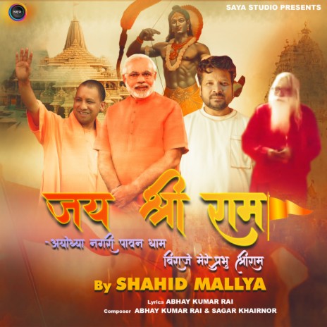 Jai Shri Ram | Boomplay Music