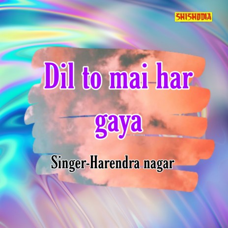 Dil To Mai Har Gaya | Boomplay Music