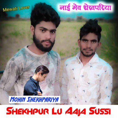 Shekhpur Lu Aaja Sussi