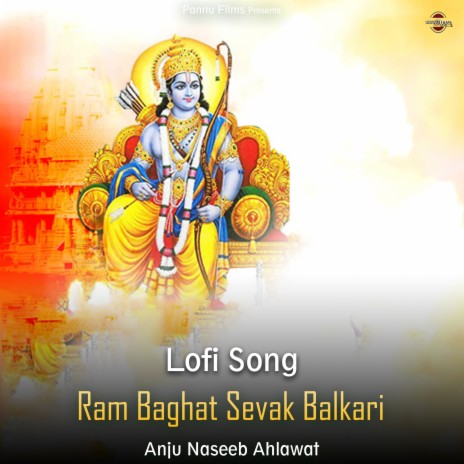 Ram Baghat Sevak Balkari - Lofi Song | Boomplay Music