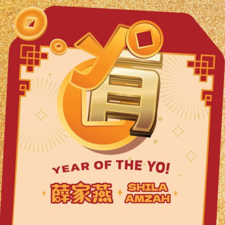 Year Of The Yo! ft. Shila Amzah | Boomplay Music