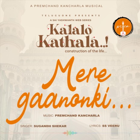 Mere Gaanonki | Boomplay Music