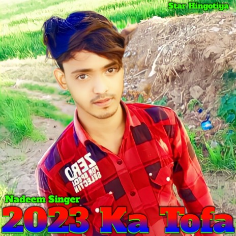 2023 Ka Tofa | Boomplay Music