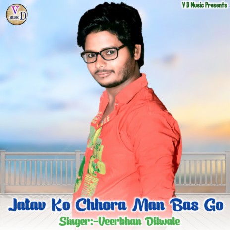 Jatav Ko Chhora Man Bas Go | Boomplay Music