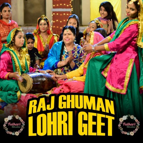 Girls Lohri Tappe | Boomplay Music