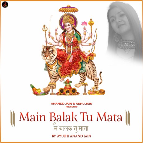 Main Balak Tu Mata (Female Version) | Boomplay Music