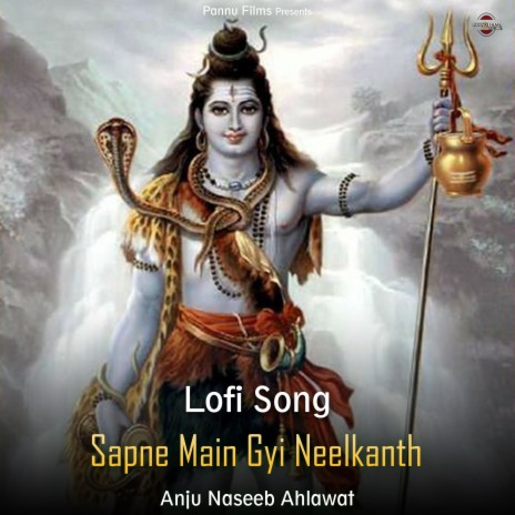 Sapne Main Gyi Neelkanth - Lofi Song | Boomplay Music