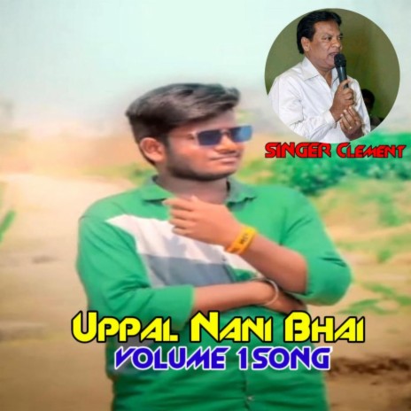 Uppal Nani Bhai