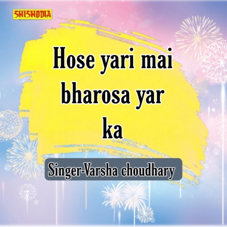 Hose Yari Mai Bharosa Yar Ka | Boomplay Music