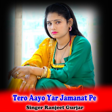 Tero Aayo Yar Jamanat Pe | Boomplay Music