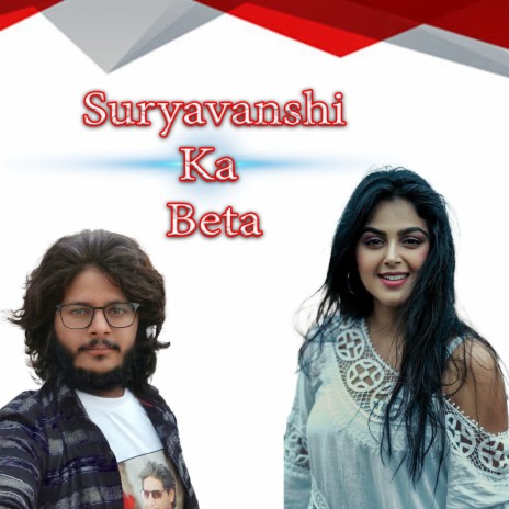 Suryavanshi Ka Beta | Boomplay Music