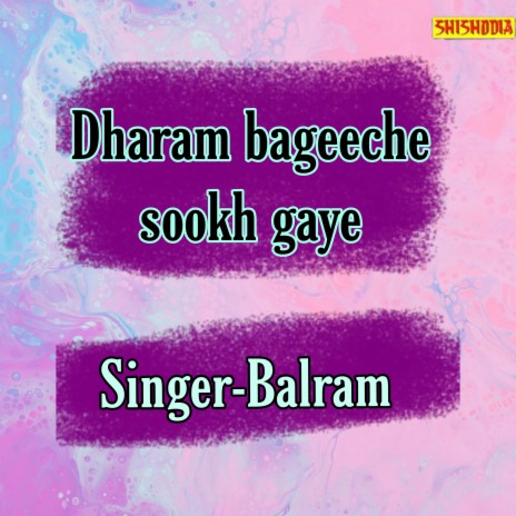 Dharam Bageeche Sookh Gaye | Boomplay Music