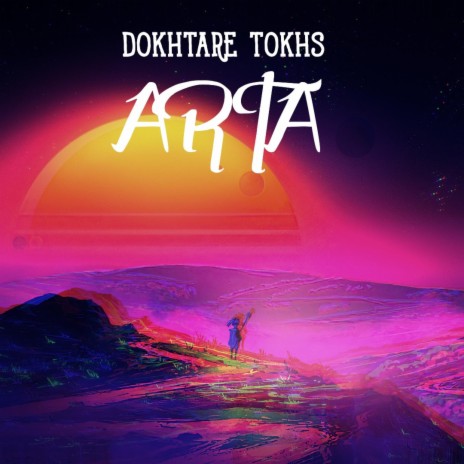 Dokhtare Tokhs | Boomplay Music