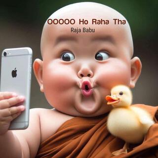 OOOOO Ho Raha Tha