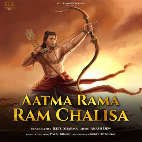 Aatma Rama Ram Chalisa | Boomplay Music