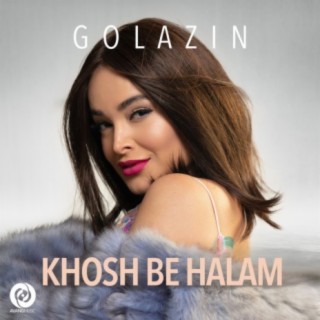 Golazin