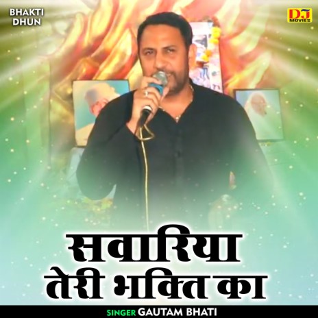 Sawriya Teri Bhakti Ka (Hindi) | Boomplay Music