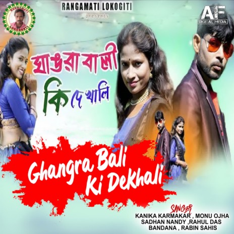 Asbe Bondhu Mokor Porobe ft. Bandana | Boomplay Music