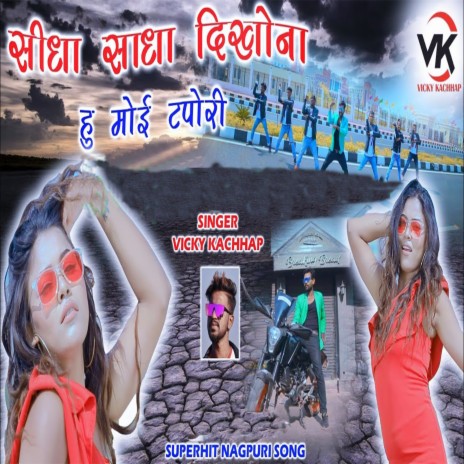 Sidha Sadha Dikhona (Nagpuri) | Boomplay Music