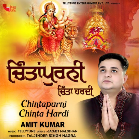 Chintapurni Chinta Hardi | Boomplay Music