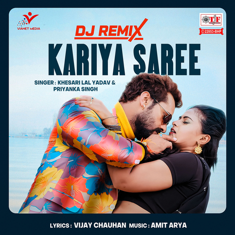 Kariya Saree (DJ Remix) | Boomplay Music