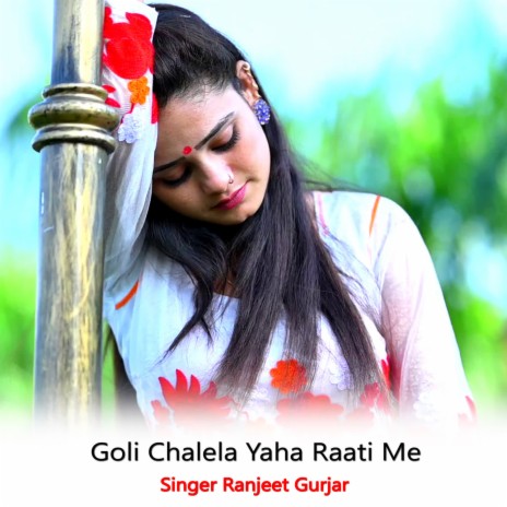 Goli Chalela Yaha Raati Me | Boomplay Music