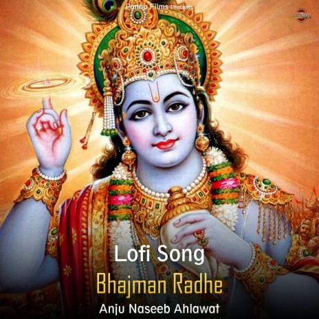 Bhajman Radhe - Lofi Song | Boomplay Music