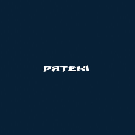 Pateki | Boomplay Music