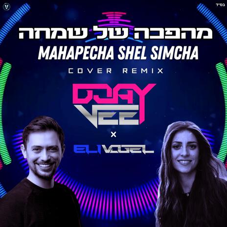 Mahapecha (Djay Vee x Eli Vogel) | Boomplay Music