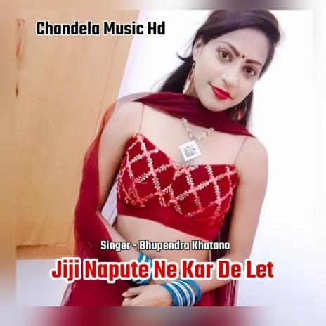 Jiji Napute Ne Kar De Let | Boomplay Music