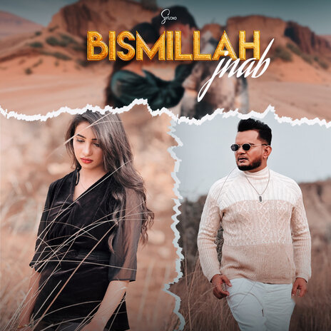 Bismillah Jnab ft. Dj Anas | Boomplay Music