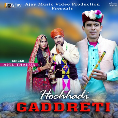 Hochhadi Gaddreti | Boomplay Music