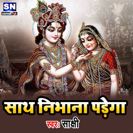 Sath Nibhana Padega (Hindi) | Boomplay Music