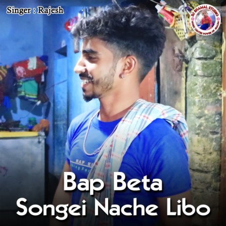 Bap Beta Songei Nache Libo | Boomplay Music