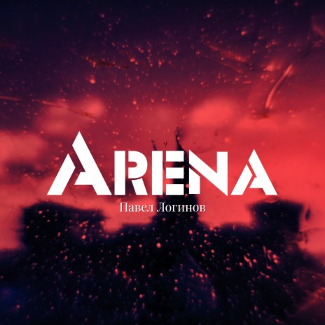 Arena | Boomplay Music