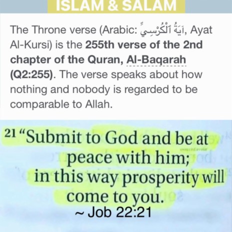 The Throne verse Ayat Al-Kursi ft. آيَةُ ٱلْكُرْسِيِّ
