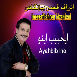 AYAHBIB INOU