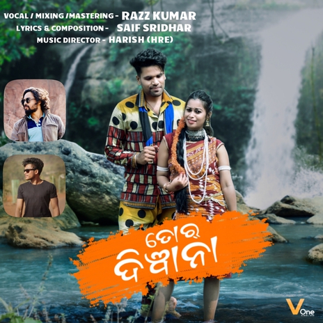 Tor Deewana ft. Saif Shridhar | Boomplay Music