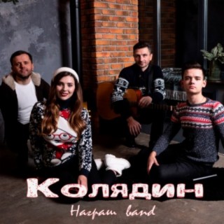 Награш band