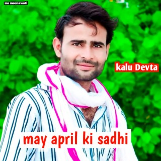 May April Ki Sadhi