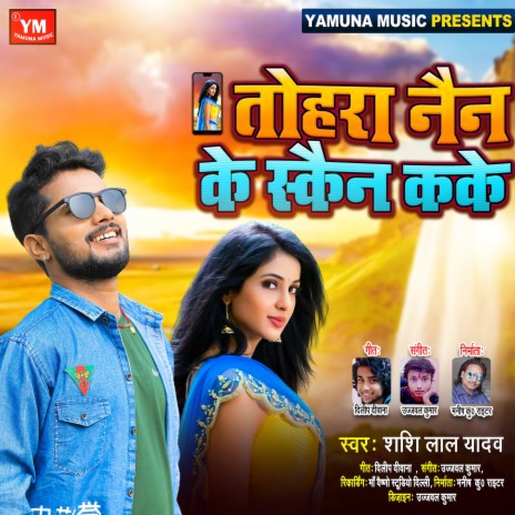 Tohra Nain Ke Scan Kake (Bhojpuri) | Boomplay Music