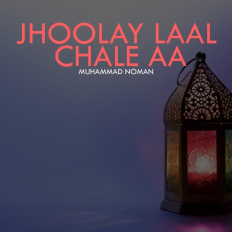 Jhoolay Laal Chale Aa | Boomplay Music