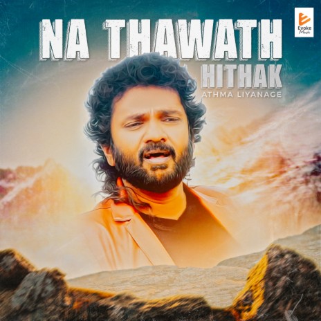 Na Thawath Hithak | Boomplay Music
